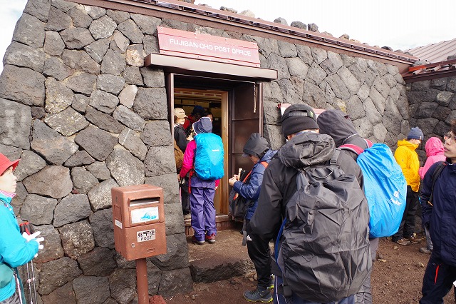 ２０１９　富士山　お鉢めぐり　富士山頂郵便局