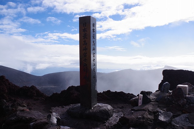 ２０１９　富士山　お鉢めぐり　剣ヶ峰　石碑
