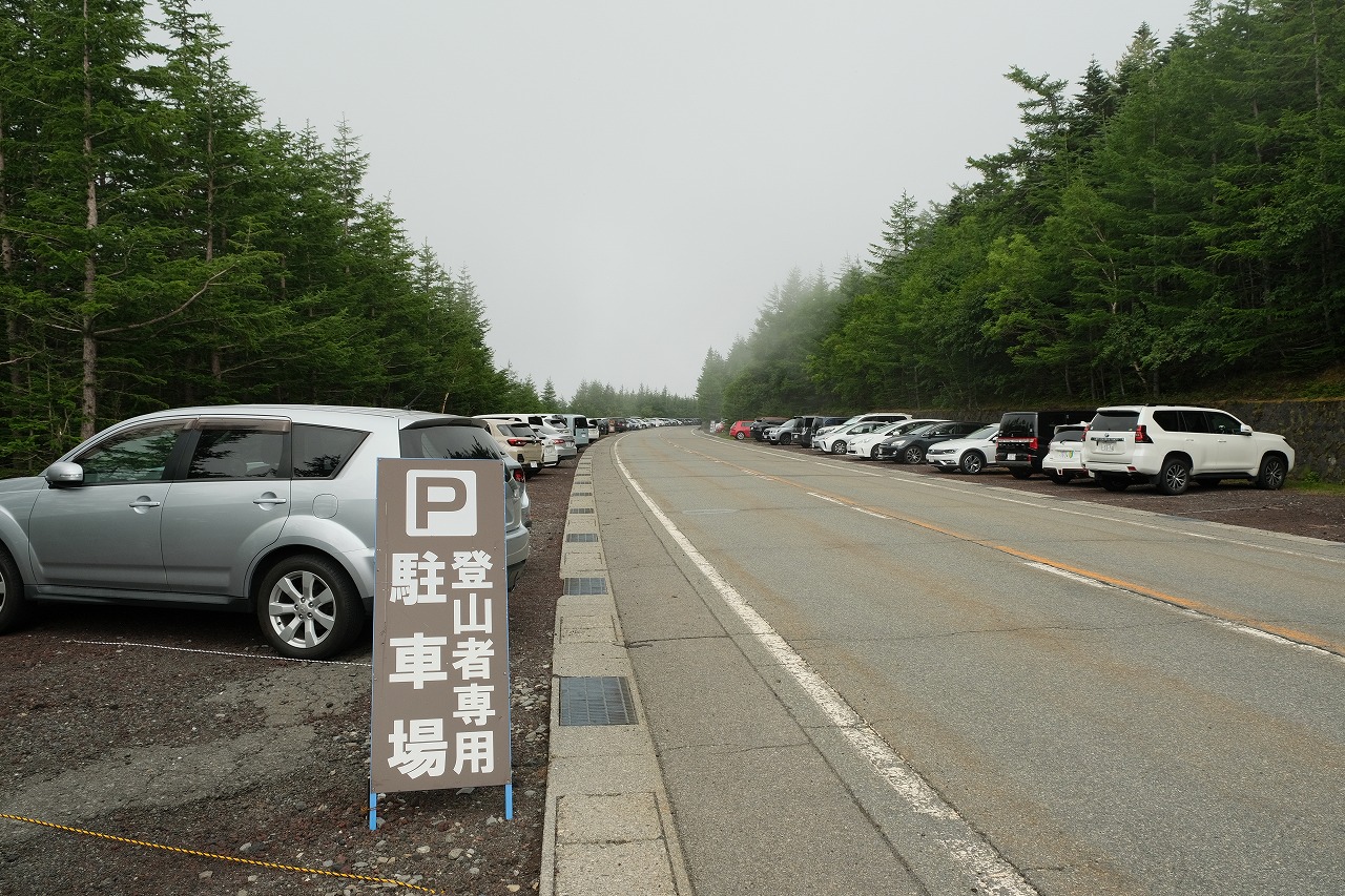 富士スバルライン五合目　駐車場