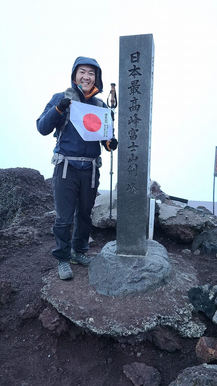 富士山山頂　剣ヶ峰　石碑　記念撮影