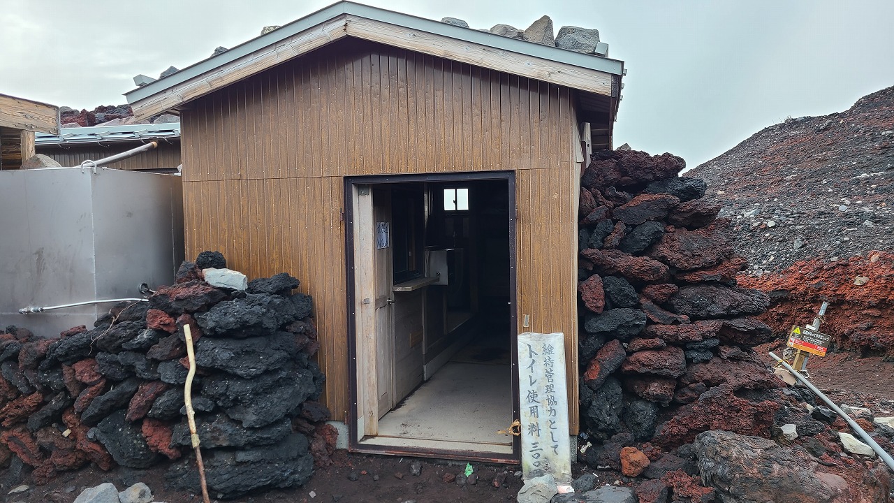 富士山　山頂　公衆トイレ（吉田ルート頂上、下山口付近）