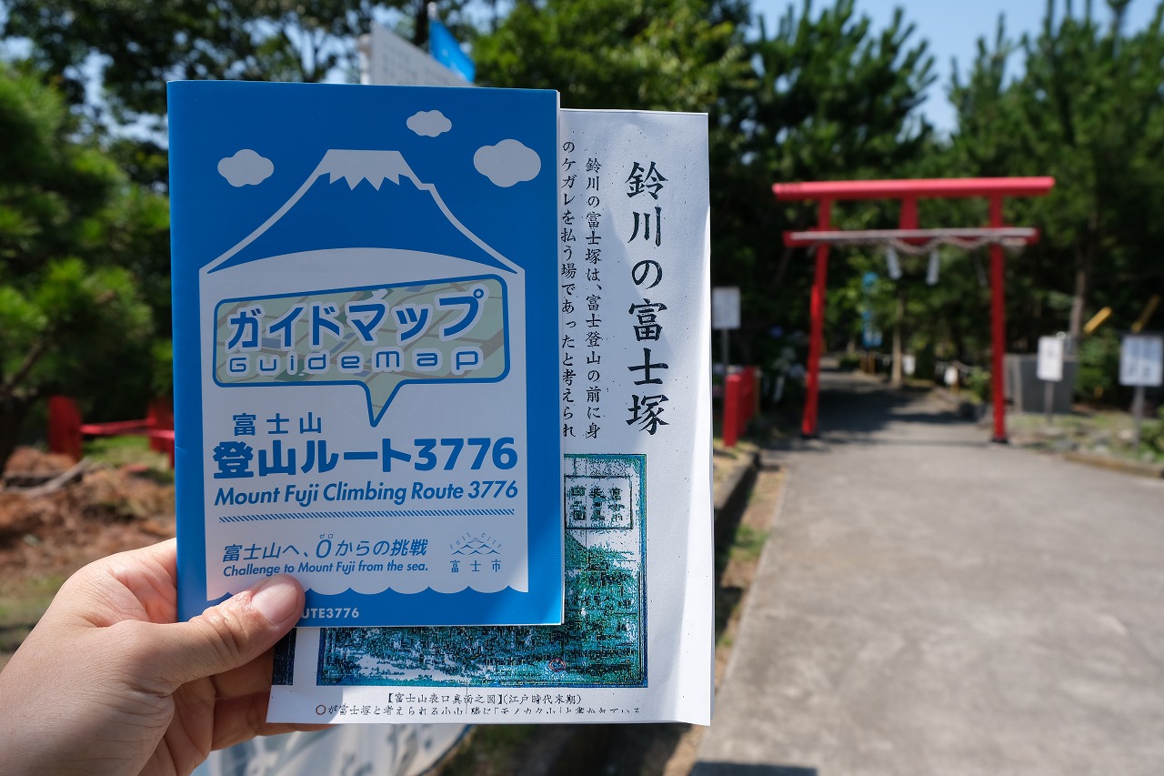 鈴川の富士塚　ルート３７７６