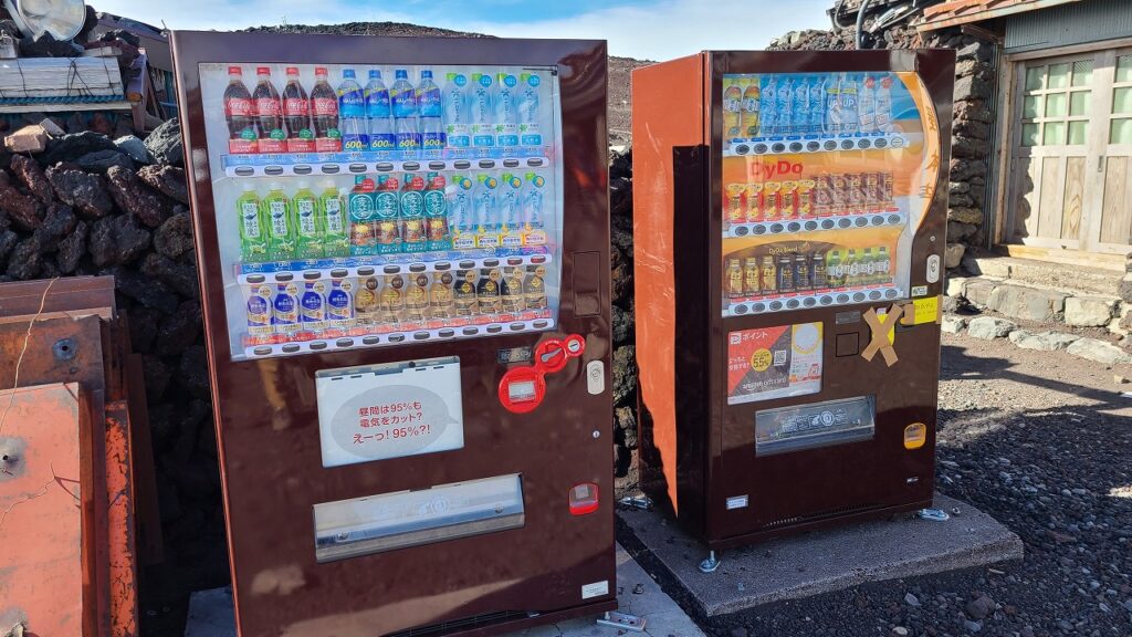 自動販売機　富士山　山頂　頂上　山口屋　吉田ルート　須走ルート　富士山　　