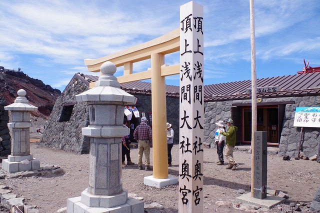 頂上浅間大社奥宮を参拝、剣ヶ峰で記念撮影＆お鉢めぐり | 富士登山の 