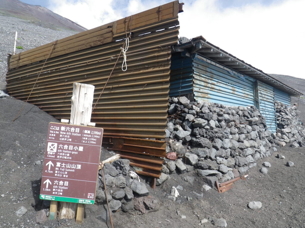 御殿場ルートを登った時に撮影した旧　新六合目の山小屋
