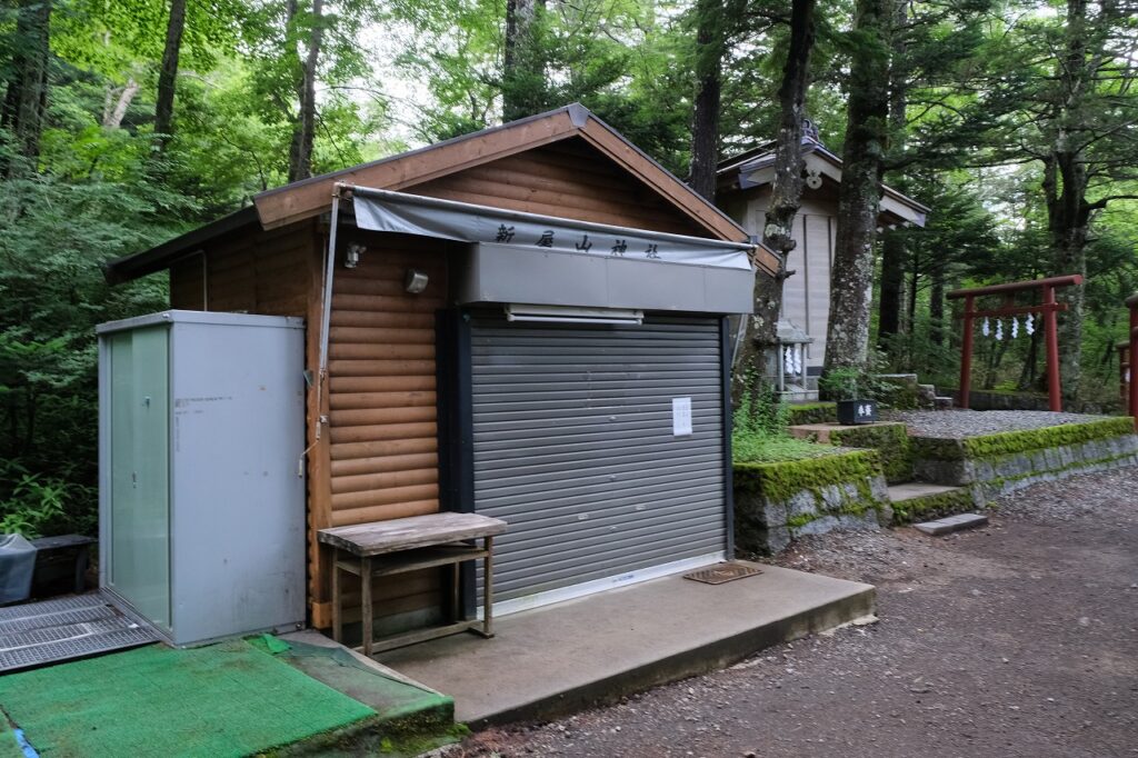 新屋山神社　奥宮