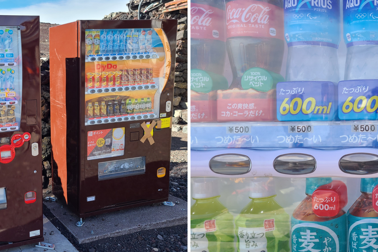 富士山頂上の自動販売機