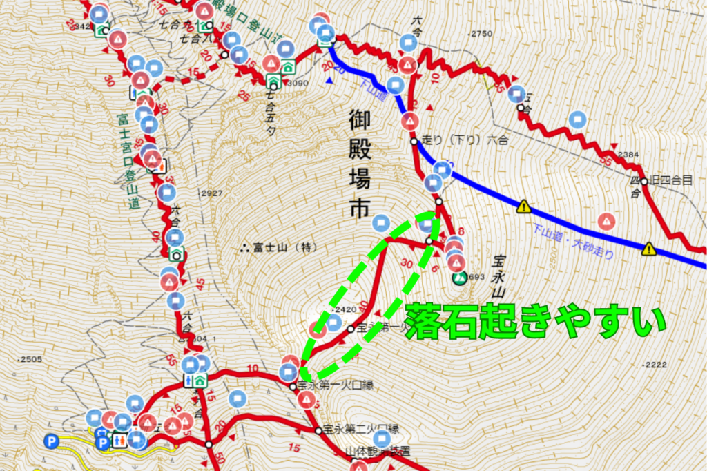 富士登山　プリンスルート　宝永火口　落石起きやすい