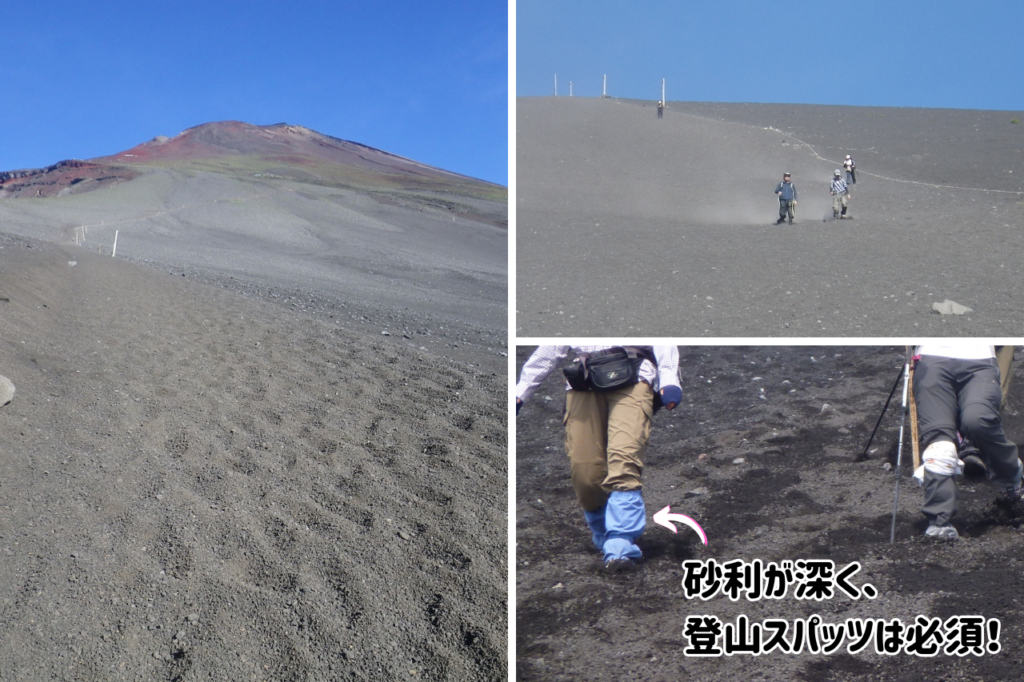 富士山　御殿場ルートの下山道　大砂走り