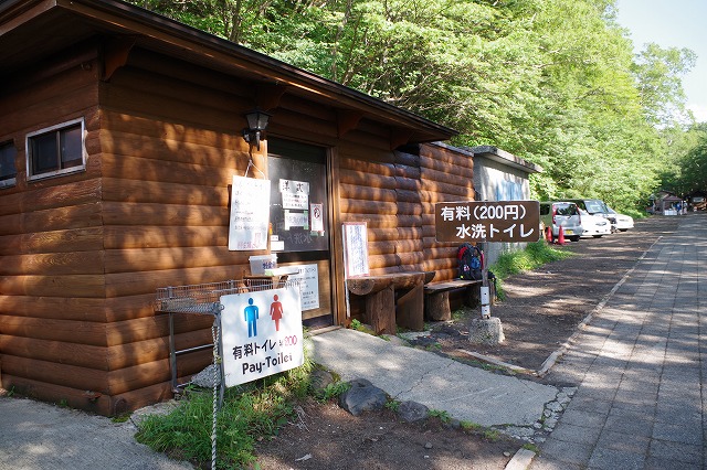 須走ルートの登山道の写真05