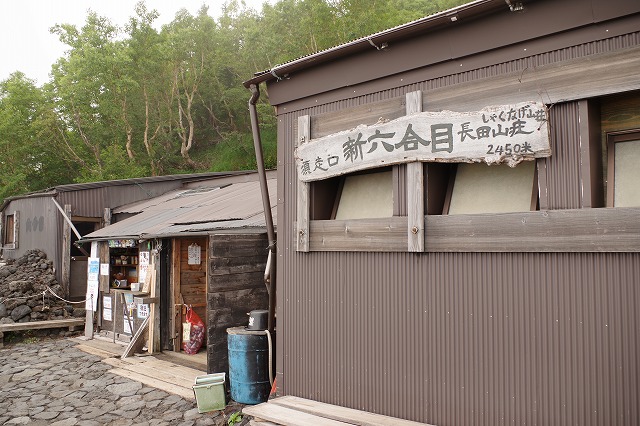 須走ルートの登山道の写真16