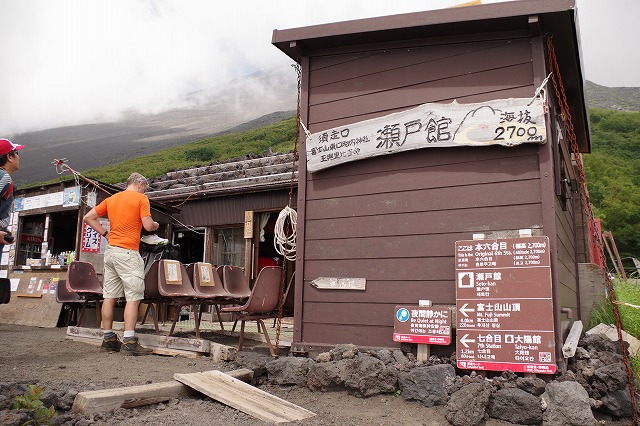 須走ルートの登山道の写真26