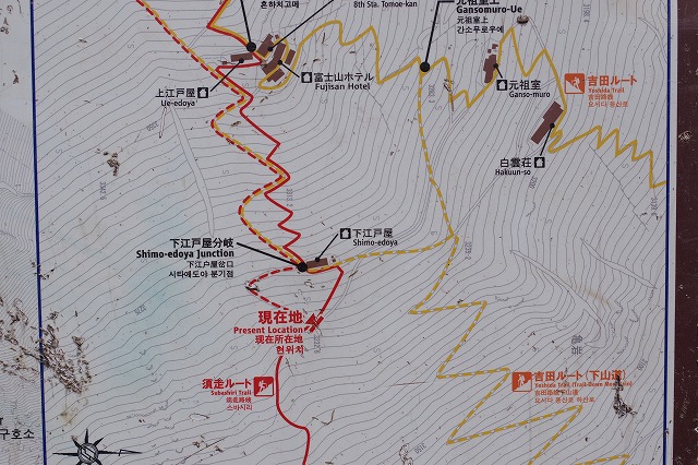 須走ルートの登山道の写真46