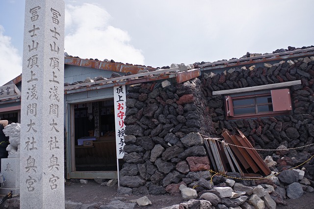須走ルートの登山道の写真65