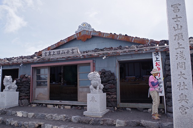 須走ルートの登山道の写真66