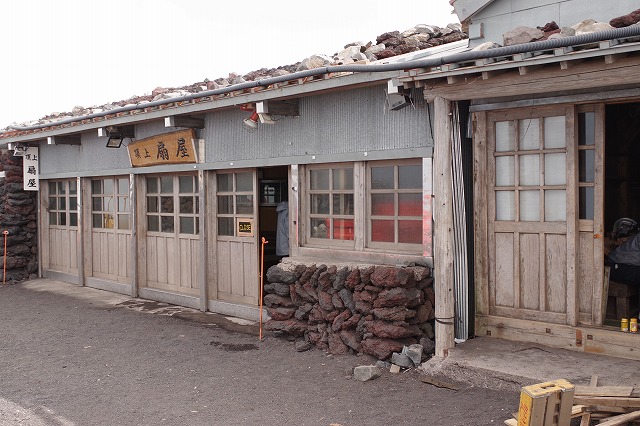 須走ルートの登山道の写真68