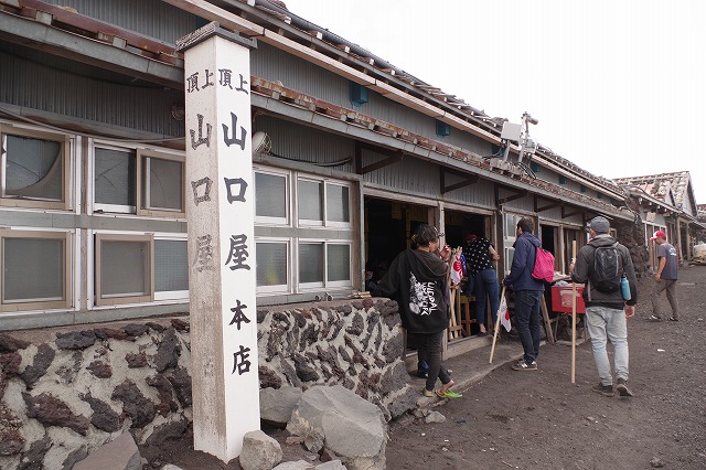 須走ルートの登山道の写真69