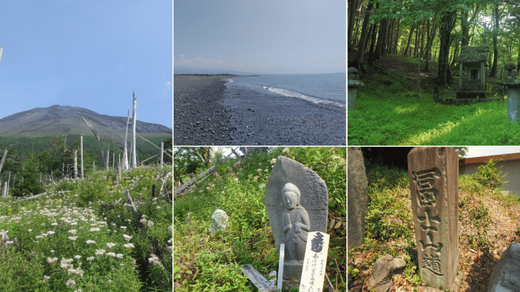 【海から富士山】ウミフジ|最古の登山道・最長の巡礼路を辿る